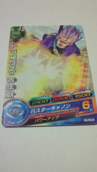 ドラゴンボールヒーローズ 大会 P トランクス 青年期 ドラゴンボール 売買されたオークション情報 Yahooの商品情報をアーカイブ公開 オークファン Aucfan Com