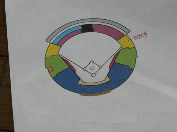 5/18(水)ソフトバンクホークス×広島カープB席券２枚有即決_2