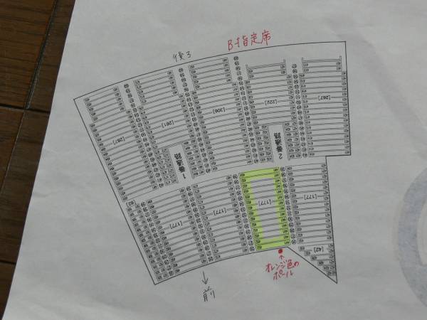 5/18(水)ソフトバンクホークス×広島カープB席券２枚有即決_3