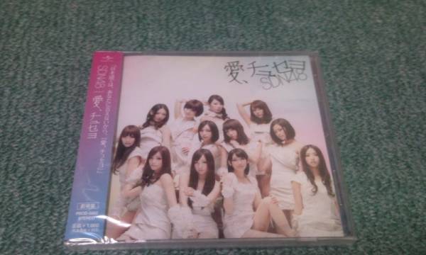 SDN48 愛,チェセヨ 劇場版 CD 新品未開封 即決_1