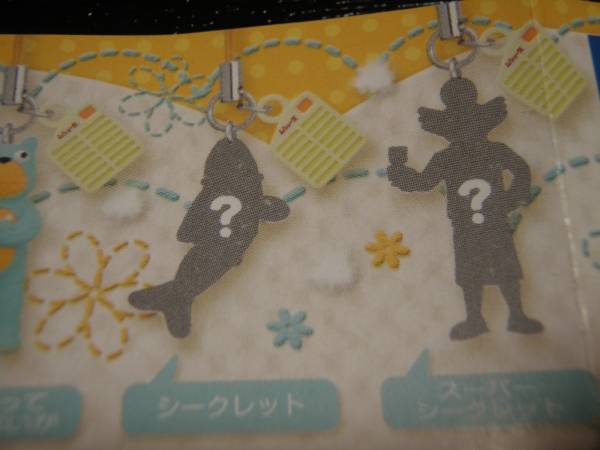 ムシューダ ムッシュ熊雄 シークットキャラ シャケ美 ま行 売買されたオークション情報 Yahooの商品情報をアーカイブ公開 オークファン Aucfan Com