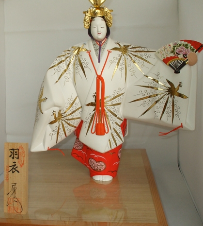 博多人形 伝統工芸士/名匠【羽衣/白石一敏】能人形(日本人形)｜売買