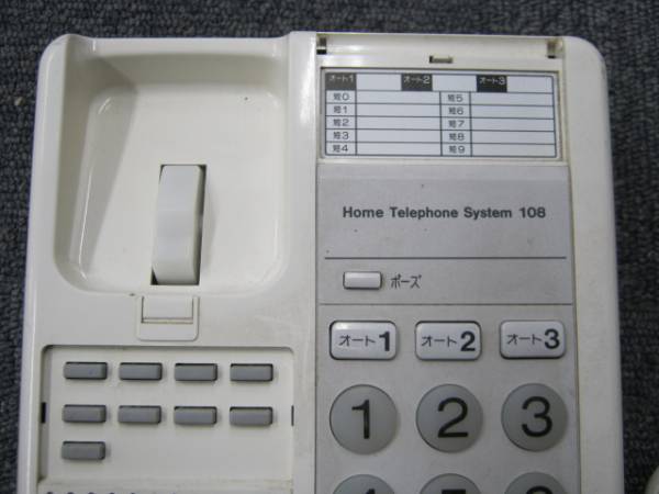 パナソニック】ホームテレホン108形「VJ-411L」☆動作OK 