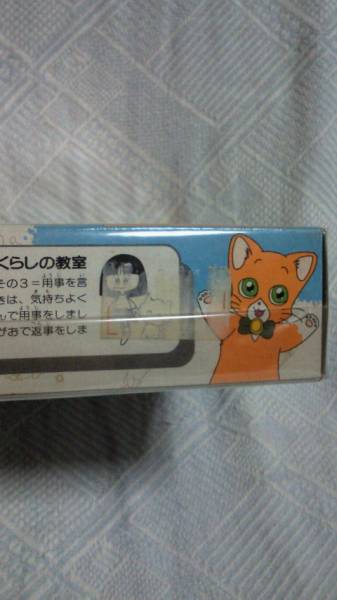 未使用☆みかん絵日記ニパニパプリンター☆猫にゃんこ安孫子美和