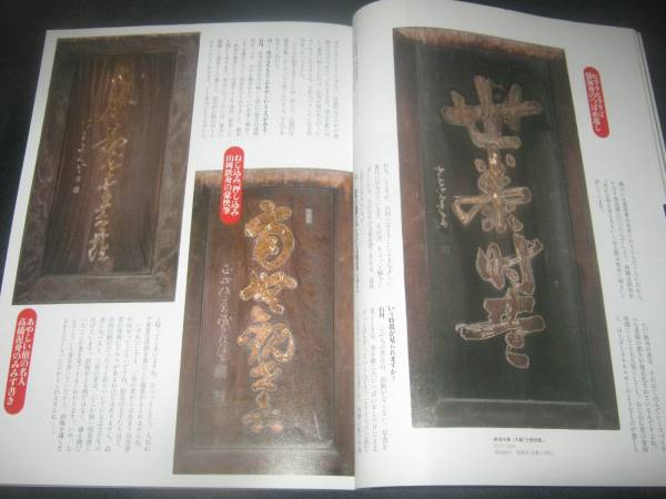 本 志士たちの書 西郷隆盛 勝海舟 山岡鉄舟 筆跡鑑定 特徴 掛軸 掛軸 売買されたオークション情報 Yahooの商品情報をアーカイブ公開 オークファン Aucfan Com
