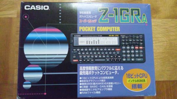 カシオ CASIO Z-1GRA 学校教育用ポケットコンピュータ 中古美品 