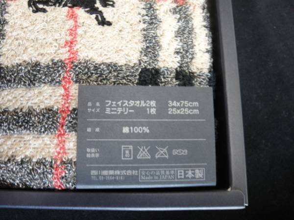 バーバリー★フェイスタオル＆ミニテリー★新品未使用_2