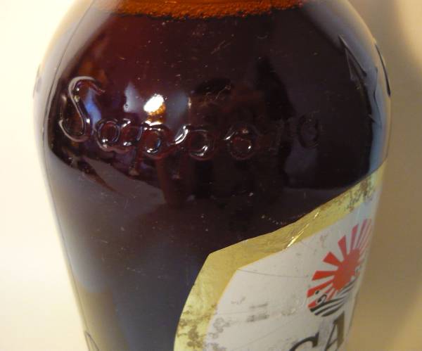 昭和レトロ アサヒビール 特大瓶＊*昭和30年代サッポロ酒王冠(アサヒ