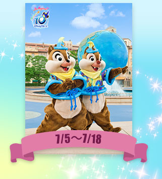 チップデールTDSフォト10周年ラッキースタンプキャンペ-ン年パス_1