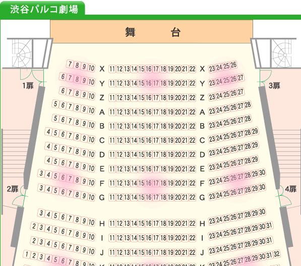 8/21(日)2列『クレイジーハニー』長澤まさみ1枚即決パルコ劇場_1