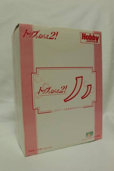 トップをねらえ2 ノノ フィギュア ホビージャパン 送料込(トップを