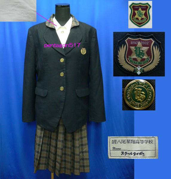 制服 セーラー服の写真 大阪府立八尾翠翔高校 0747 その他 売買されたオークション情報 Yahooの商品情報をアーカイブ公開 オークファン Aucfan Com