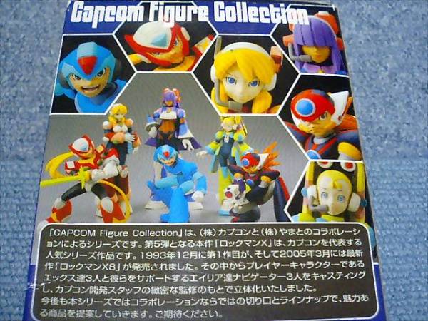 【フルコンプ　激レア】ロックマン8 ガチャ　消しフィギュア　デフォルメ カプコン フィギュア ロックマンX8 レイヤー 激レア 未開封 美品