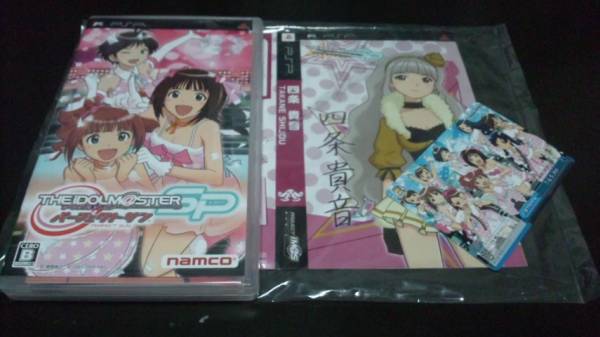 アイドルマスターSP　パーフェクトサン　中古_1