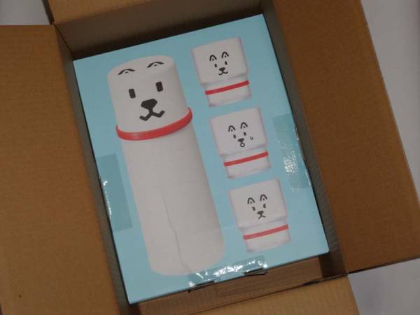 ★ソフトバンク　お父さん水筒＆コップセット　未使用　softbank_1