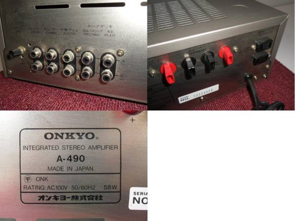 ☆ONKYO A-490 オンキョー INTEGRATEDアンプ 中古品☆(ONKYO)｜売買