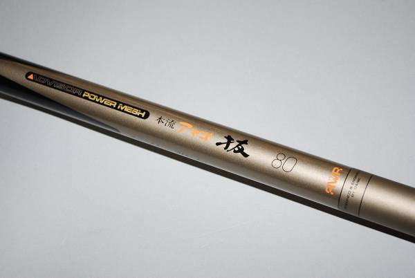 ダイワ アドバイザー パワーメッシュ 本流 アマゴ 抜 80(渓流竿)｜売買