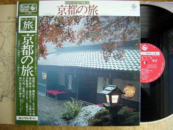 LP☆林ヒロシ/とりわけ10月の風が(自主制作盤'75坂本龍一高田渡