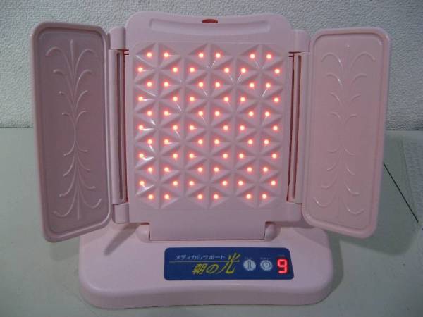メディカルサポート 朝の光 ボディケア 光療法 光線治療器(ボディケア 