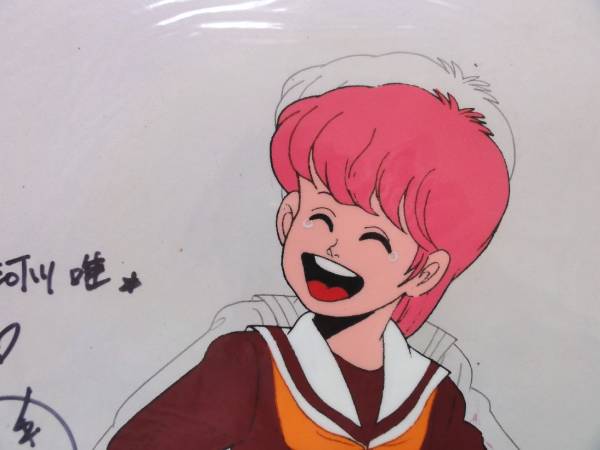 ハイスクール奇面組 河川唯 セル画 声優サイン入 【激レア】(は行 