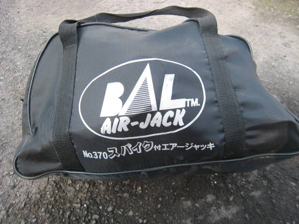 ☆　排ガス利用　エアジャッキ　中古　☆_2