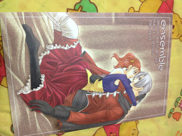 ドラゴンクエスト8同人誌ククール×ゼシカククゼシ本ドラクエ82(ロール