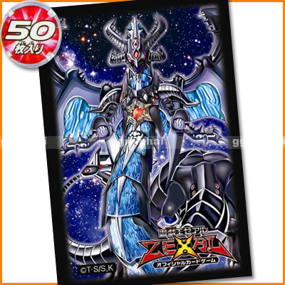 遊戯王 ヴェルズ バハムート スリーブ 100枚 限定品 非売品 売買されたオークション情報 Yahooの商品情報をアーカイブ公開 オークファン Aucfan Com