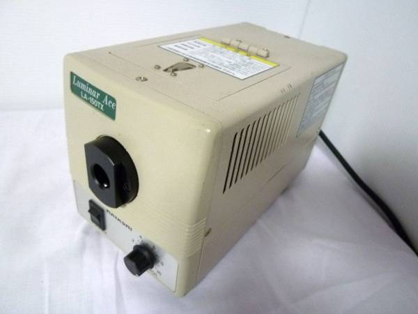 ハヤシ ハロゲン光源装置 ルミナエース LUMINAR ACE LA-150TX(顕微鏡 