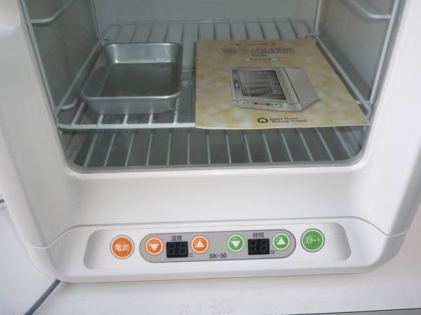 JHBS電子発酵器 電子発酵機 SK-30 JHBS ジャパンホームベーキングスクール 【公式通販】