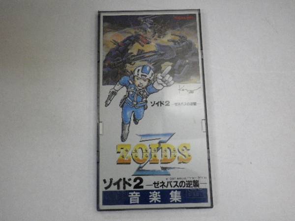 71441□非売品レア◇ゾイド2ゼネバスの逆襲音楽集◇CD/浅倉大介(ゲーム 