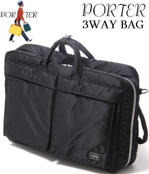 吉田カバン ポーター PORTER タンカー ブリーフケース 3way キムタク 定価46000円 木村拓哉着用 吉田カバン PORTER ポータータンカー 2way