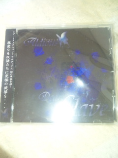 Aldious Dear Slave 未開封 アルディアス(インディーズ)｜売買された 