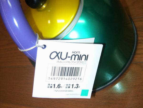 新品未使用★　ケトル　★1.6L　タグ付き　緑_2