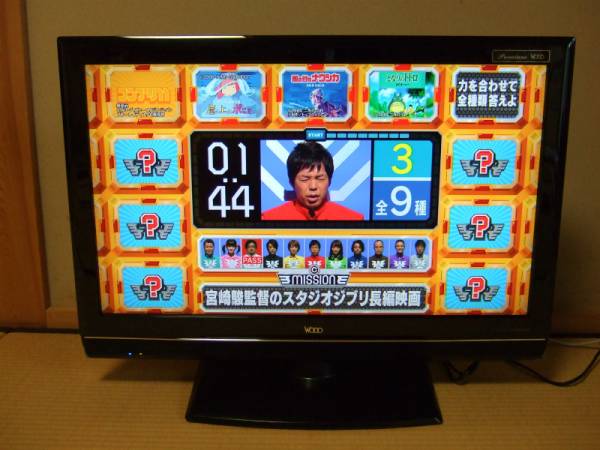 日立録画テレビ L32-HV200CS プレミアムWooo 500GB HDD付き(液晶