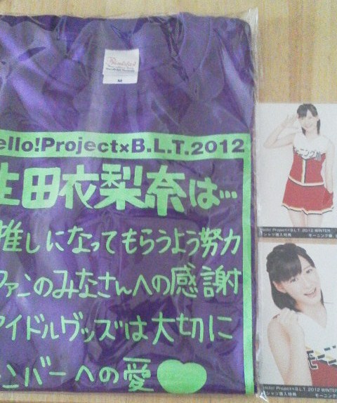 モーニング娘。 生田衣梨奈 BLT×ハロプロコラボTシャツ（M）！_1