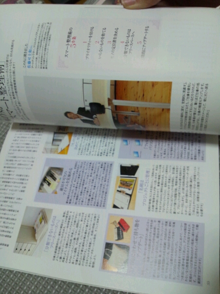 日経WOMAN別冊 時間管理術 定価780円 メール便80円_3