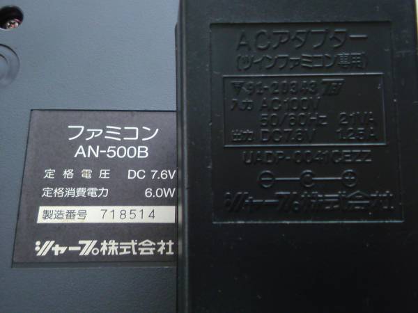 ベルト新品動作.ツインファミコン.純正ACアダプター消えた後継者_3