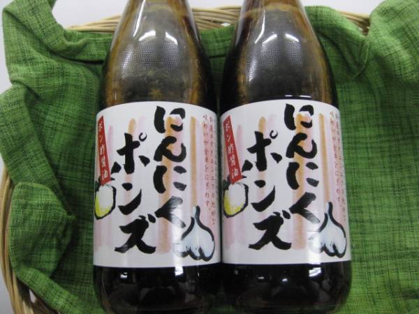 愛媛発 にんにくポン酢 2本セット うまい 酢 売買されたオークション情報 Yahooの商品情報をアーカイブ公開 オークファン Aucfan Com