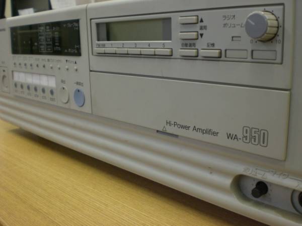 ■■【各説明書付】Panasonic 　WA-950 ハイパワーアンプシステム Panasonic 業務放送システム WA-950 ハイパワーアンプ(パナソニック