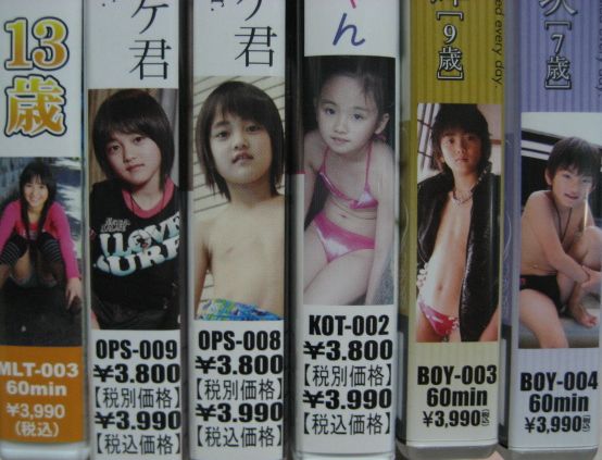 6本まとめて えりかちゃん ケイスケ君 高橋麗次 他 男性アイドル 売買されたオークション情報 Yahooの商品情報をアーカイブ公開 オークファン Aucfan Com