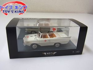 12年04月 水陸両用車のヤフオク の相場 価格を見る ヤフオク の水陸両用車のオークション売買情報は10件が掲載されています