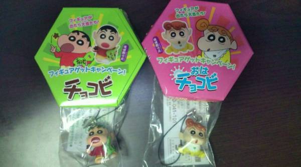 チョコビ☆フィギュアゲットキャンペーン☆しんちゃん&ひまわり
