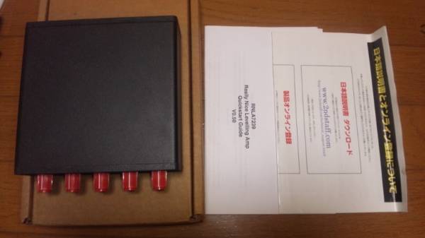 FMR Audio RNLA7239　コンプレッサー_3