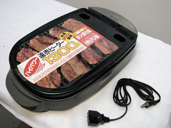 未使用？美品 象印 テーブルグリル 焼肉亭 EFB-A13-TB(ホットプレート
