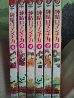 ☆純情ロマンチカＤＶＤ☆１～６巻セット☆小冊子付☆_1