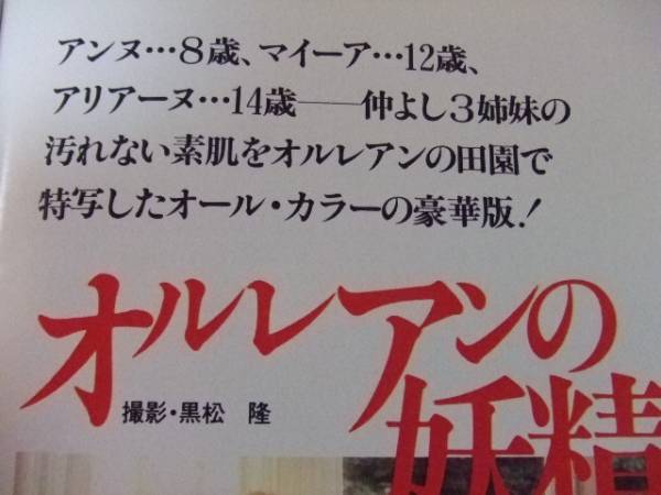 映画ファン 1981年 石川洋司 会田我路 黒松隆 少女(その他)｜売買されたオークション情報、yahooの商品情報をアーカイブ公開 ...