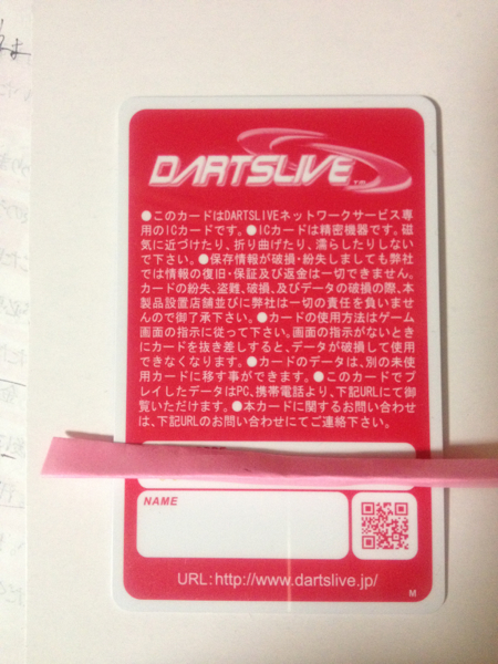ダーツライブカード ton80 裏面 赤色 ダーツ 売買されたオークション情報 Yahooの商品情報をアーカイブ公開 オークファン Aucfan Com ダーツライブカード ton80 裏面 赤色 ダーツ 売買されたオークション情報 Yahooの商品情報をアーカイブ公開 オークファン Aucfan Com