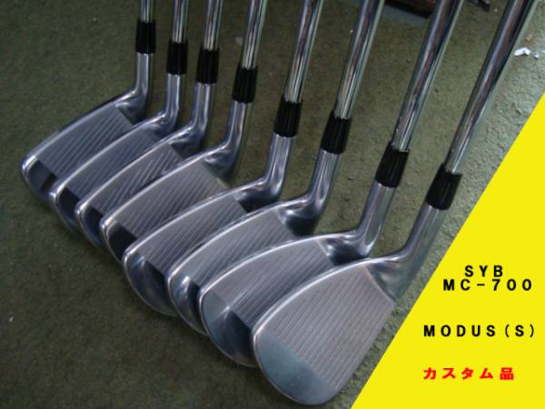 中古美品☆アイアンセット SYB MC-700 MODUS(S) 3～PW 8本セット 