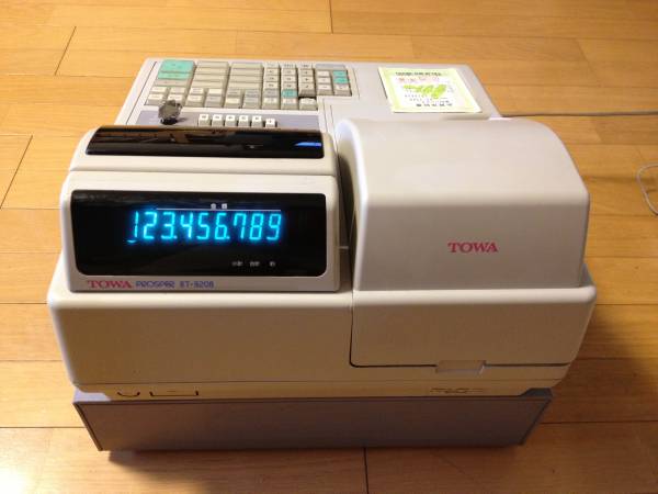 TOWA PROSPER ET-3208 電子レジスター 本体 東和 PROSPER ET-3208 レジスター （ 説明書・レシート付き）(レジスタ
