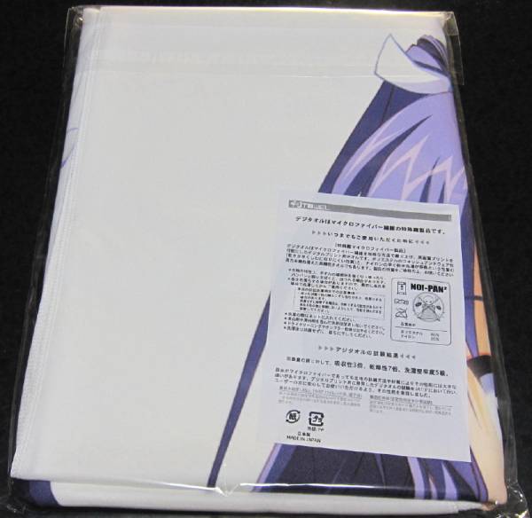 天神乱漫 市杵宍姫命 Mfタオル バスタオル むりりん こぶいち その他 売買されたオークション情報 Yahooの商品情報をアーカイブ公開 オークファン Aucfan Com 天神乱漫 市杵宍姫命 Mfタオル バスタオル むりりん こぶいち その他 売買されたオークション情報 Yahooの商品情報をアーカイブ公開 オークファン Aucfan Com